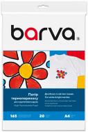 Фотобумага Barva Термотрансферная для белых тканей А4 20 л (IP-T200-074) белый