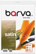 Фотобумага Barva Everyday Сатиновая 260 г/м2 A4 60 л (IP-VE260-271) белый