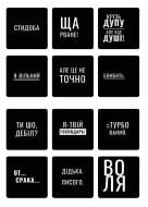 Набор Hiper наклейка декоративная 3D серия "Надписи и фразы"