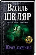 Художественная литература Книжный клуб «Клуб семейного досуга»