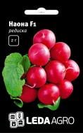 Семена LedaAgro редис Наона F1 2 г (4820119797488)
