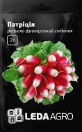 Семена LedaAgro редис Патриция 2 г (4820119798171)