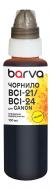 Чорнило Barva для Canon BCI-21/BCI-24 спеціальне 100 мл водорозчинне (C24-284) yellow