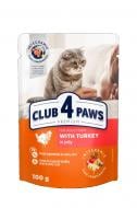 Корм Club 4 Paws для дорослих котів з індичкою в желе 100 г