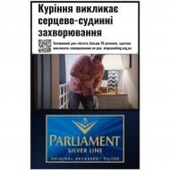 Сигареты Parliament Silver Line 20 шт. (4823003216874)