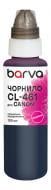 Чернила Barva Canon CL-441/CL-461 (MG2140/TS5340) 100 мл (C461-729) magenta