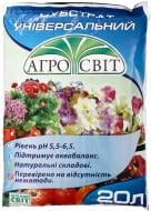 Субстрат Агросвіт Універсальний 20 л