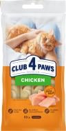 Лакомство для котов Club 4 Paws с курицей кремовые 4х15 г