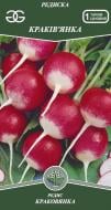 Семена Golden Garden редис Краковянка 3 г (4820164125571)