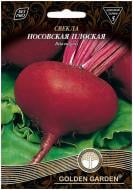Семена свекла Носовская плоская 20 г Golden Garden