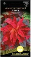Семена Golden Garden амарант двухцветный Пламя 0,3 г