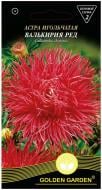 Семена Golden Garden астра игольчатая Валькирия ред 0,25 г