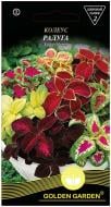 Семена Golden Garden колеус Радуга 0,1 г