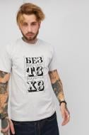 Футболка YAPPI MG2229 р.XL серый