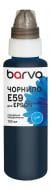 Чернила Barva для Epson T0592/T6032/T1572 специальные 100 мл водорастворимые (E059-450) cyan