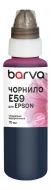 Чернила Barva для Epson T0596/T6036/T1576 специальные 100 мл водорастворимые (E059-448) light magenta