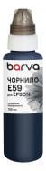Чернила Barva для Epson T0599/T6039/T1579 специальные 100 мл водорастворимые (E059-447) light light black