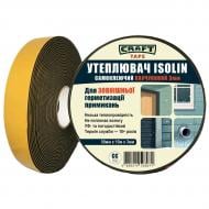 Уплотнительная лента HPX SK9035010 10 м 300 мкм