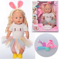 Кукла интерактивная Baby Ardana DH2233C