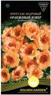 Семена Golden Garden портулак махровый Оранжевый ковер 0,1 г