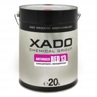 Антифриз XADO G13 от -40 до +110 концентрат 20 л фиолетовый (ХА 50512)