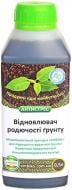 Удобрение органическое Эмбико Восстановитель плодородия почвы 500 мл Удобрение органическое Эмбико Восстановитель плодородия почвы 500 мл