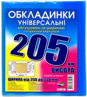 Обложки универсальные с двойным швом H205 Полимер