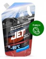 Омыватель стекла XADO JET 100 ULTRA XB 30018_4 зима -80 °С 1 л