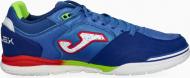 Футзальная обувь Joma TOP FLEX REBOUND TORS2404IN р.42,5 синий