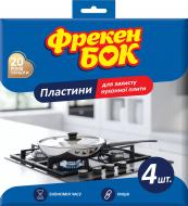 Пластины для защиты плиты Фрекен Бок 4 шт.