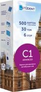 Карточки для изучения английских слов «C1– Advanced 500 шт.» 978-966-97738-0-7 Карточки для изучения английских слов «C1– Advanced 500 шт.» 978-966-97738-0-7