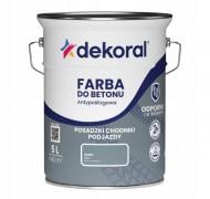 Краска алкидная Dekoral Farba do betonu мат серый 5 л