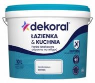 Фарба для ванни латексная Dekoral влагостойкая глубокий мат белый 10 л