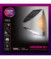 Світильник вуличний настінний Electrum MOON - S на сонячній батереї з датчиком руху IP54 3 Вт /чорний/білий 26-0119