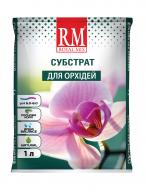 Субстрат Royal Mix для орхидей 1 л