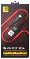 Кабель Luxe Cube Kevlar USB micro to USB 1,2 м (8886668686259)