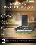 Вытяжка Interline UNNA BL A/60 PB/2/T