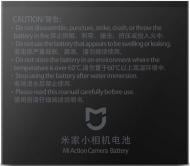 Батарея Xiaomi для камери 4K Action Camera Battery 1450мА*год (388051)