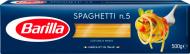 Макароны Barilla Spaghetti №5 8076800195057 500 г