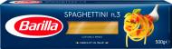 Макарони Barilla Spaghettini №3 8076800195033 500 г