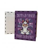 Копилка Brushme Сохраняй покой 365 дней