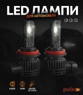 Автолампа светодиодная PULSO H11 50 Вт 2 шт.(VO-H8-H9-H11-H16 (60))