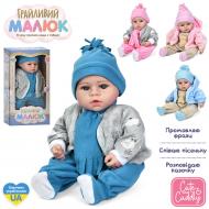Пупс интерактивный Limo Toy Игривый малыш GD 0004 I UA