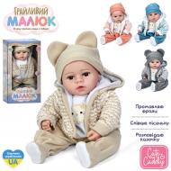 Пупс с аксессуарами Limo Toy GD 0005 I UA