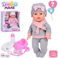 Пупс интерактивный Limo Toy с аксессуарами YL2435A-A-B-I-DM-UA Пупс интерактивный Limo Toy с аксессуарами YL2435A-A-B-I-DM-UA