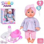 Пупс интерактивный Limo Toy с аксессуарами YL2435A-E-H-I-DM-UA Пупс интерактивный Limo Toy с аксессуарами YL2435A-E-H-I-DM-UA