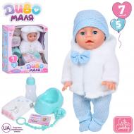 Пупс интерактивный Limo Toy с аксессуарами YL2435A-F-I-DM-UA Пупс интерактивный Limo Toy с аксессуарами YL2435A-F-I-DM-UA