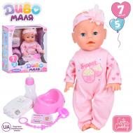 Пупс интерактивный Limo Toy с аксессуарами YL2435A-K-I-DM-UA Пупс интерактивный Limo Toy с аксессуарами YL2435A-K-I-DM-UA