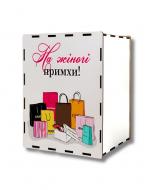 Копилка Brushme На женские капризы! 365 дней