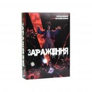 Игра настольная развлекательная Strateg Заражение 30340